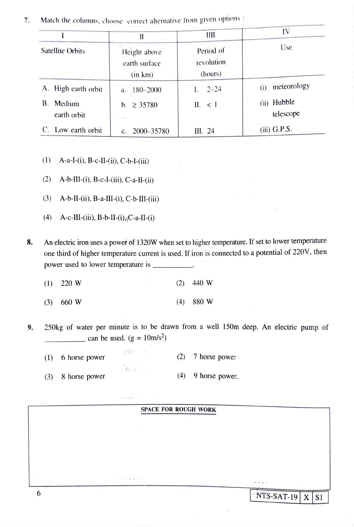 Maharashtra NTSE 2020 SAT (Marathi) Question Paper - Page 6