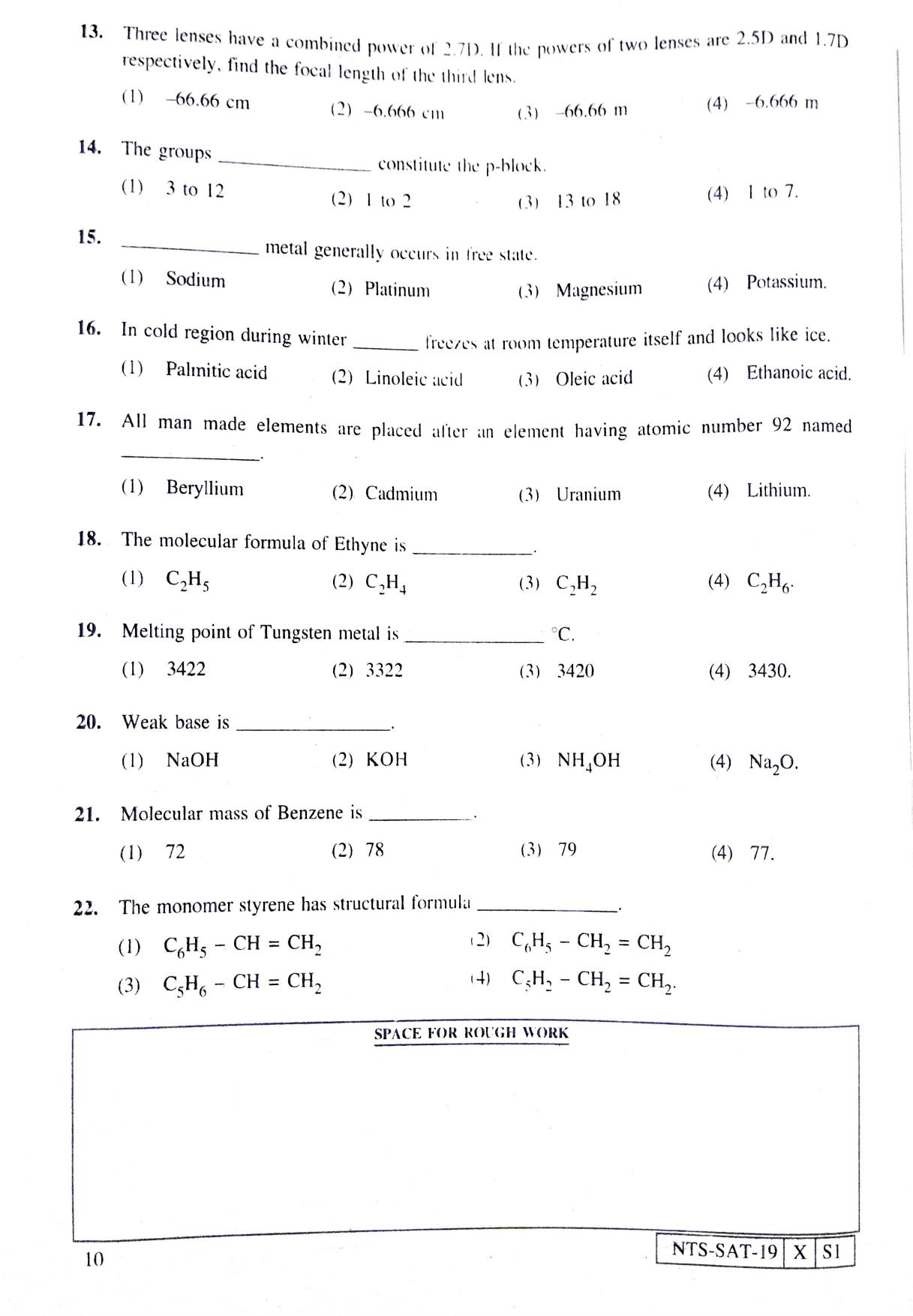 Maharashtra NTSE 2020 SAT (Marathi) Question Paper - Page 10