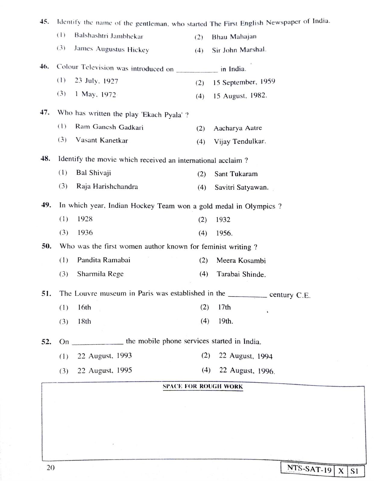 Maharashtra NTSE 2020 SAT (Marathi) Question Paper - Page 20