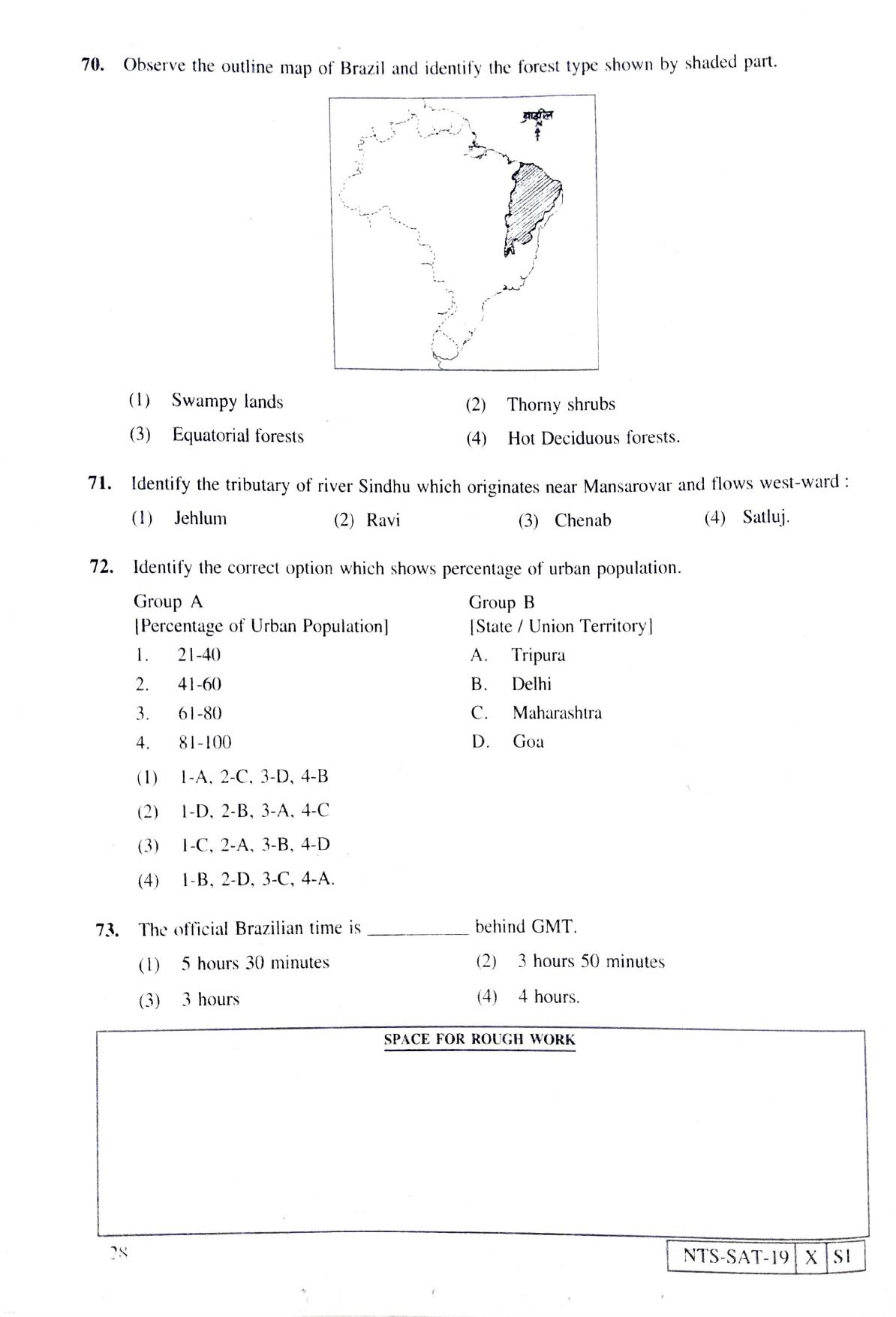 Maharashtra NTSE 2020 SAT (Marathi) Question Paper - Page 28