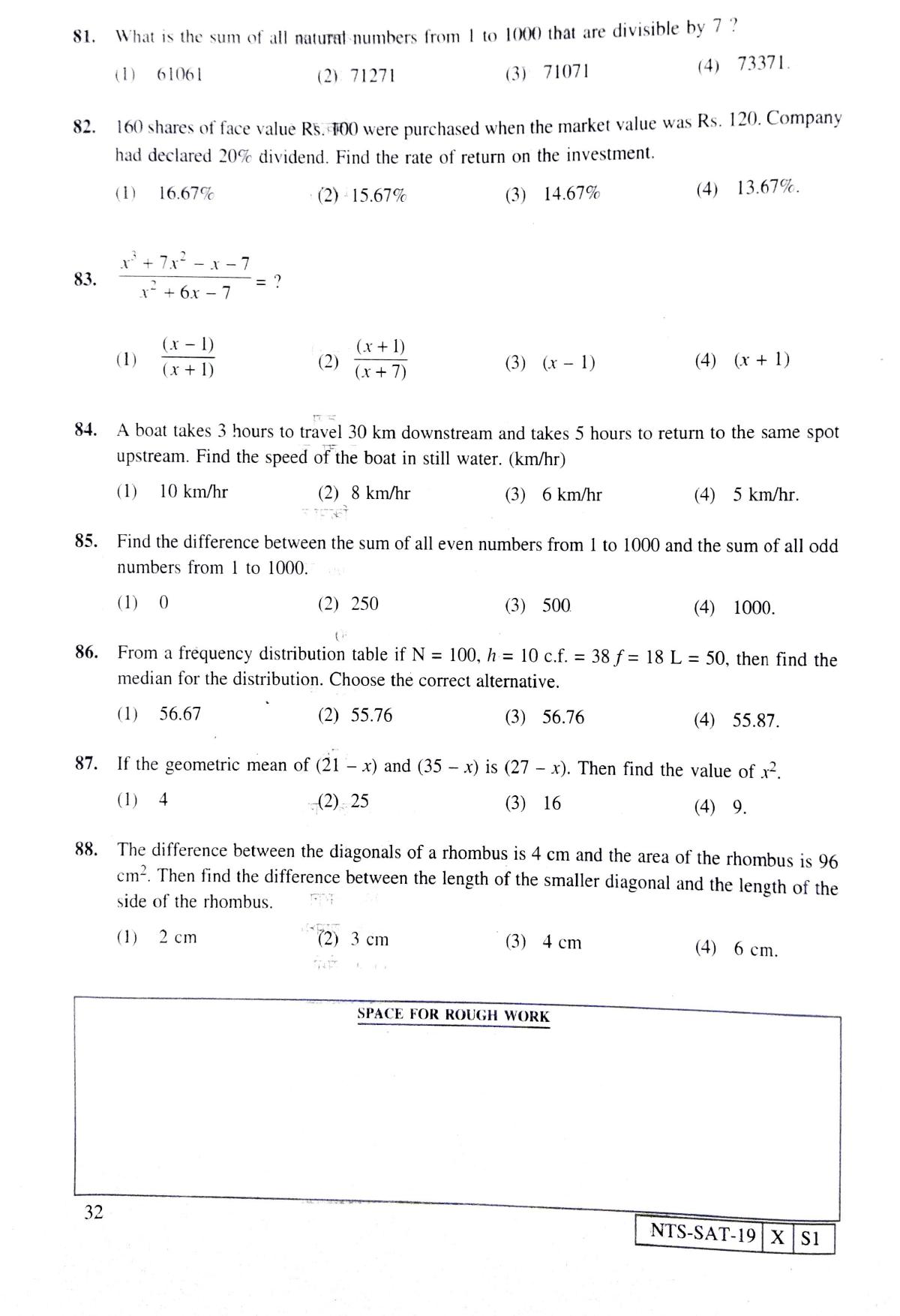 Maharashtra NTSE 2020 SAT (Marathi) Question Paper - Page 32