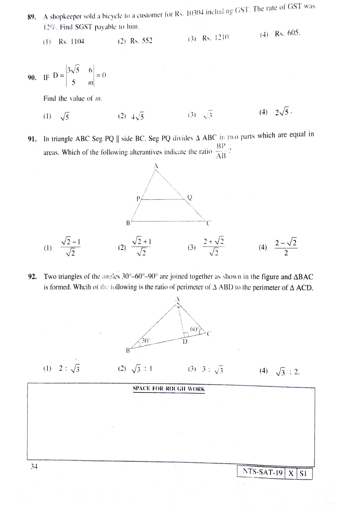 Maharashtra NTSE 2020 SAT (Marathi) Question Paper - Page 34