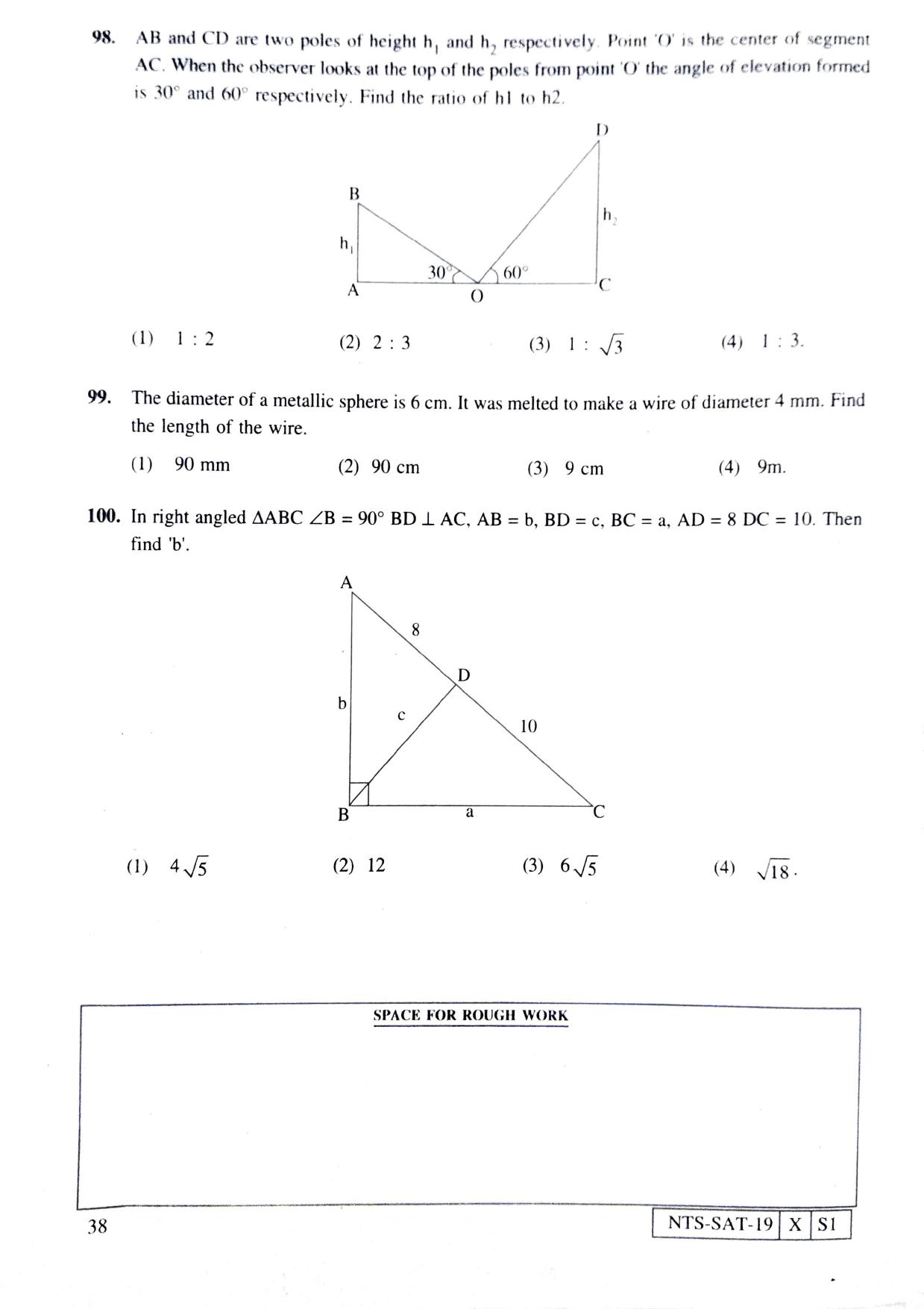 Maharashtra NTSE 2020 SAT (Marathi) Question Paper - Page 38