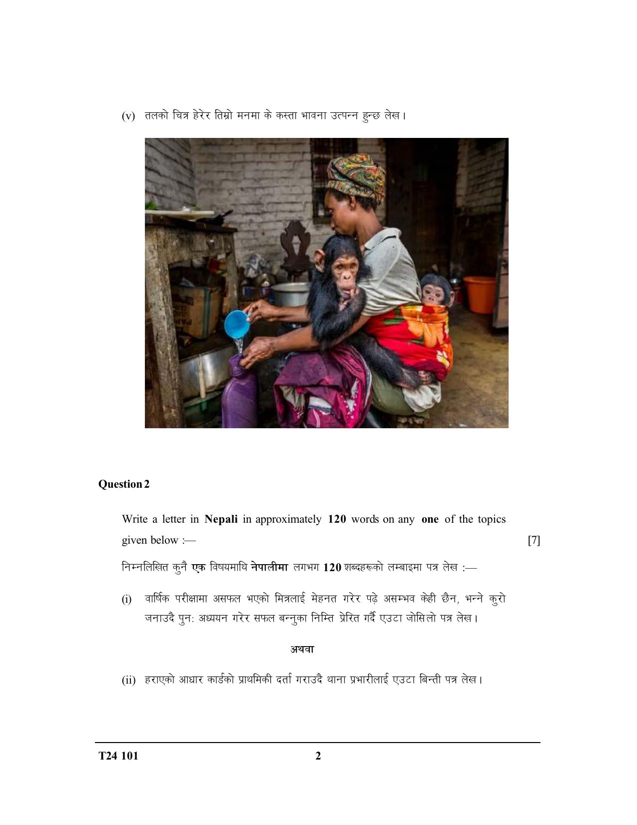 ICSE Class 10 Nepali 2024 Question Paper - Page 2