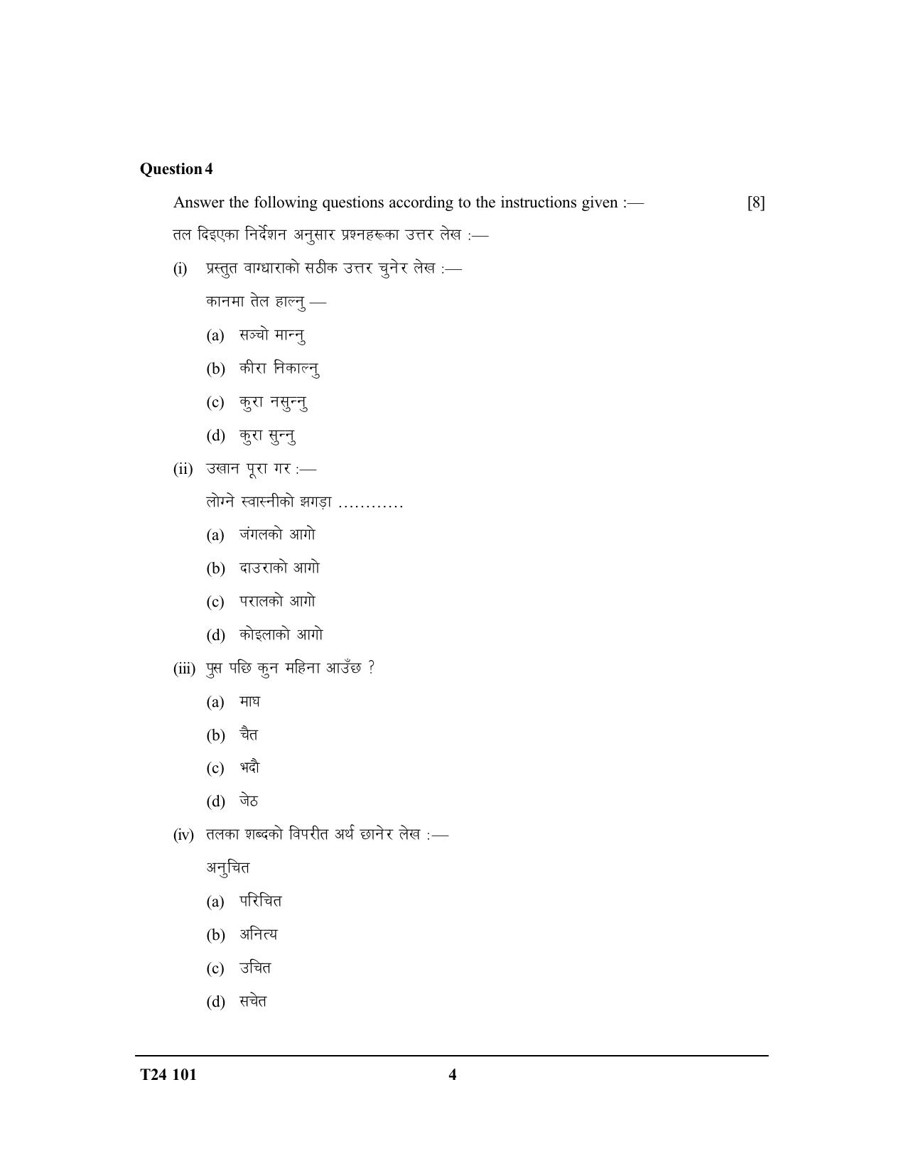 ICSE Class 10 Nepali 2024 Question Paper - Page 4