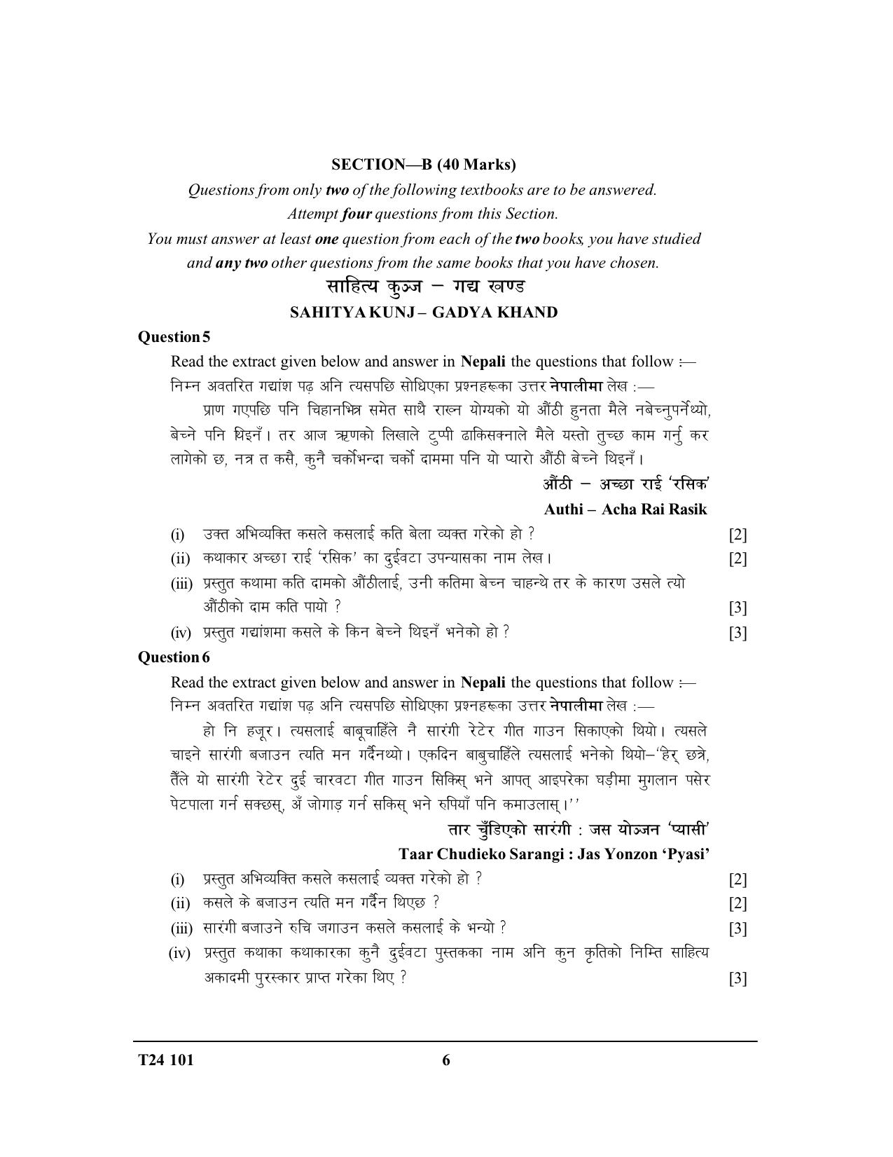 ICSE Class 10 Nepali 2024 Question Paper - Page 6