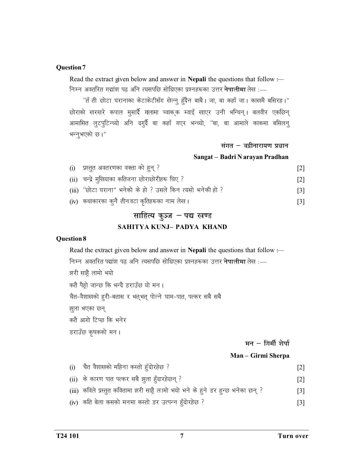 ICSE Class 10 Nepali 2024 Question Paper - Page 7
