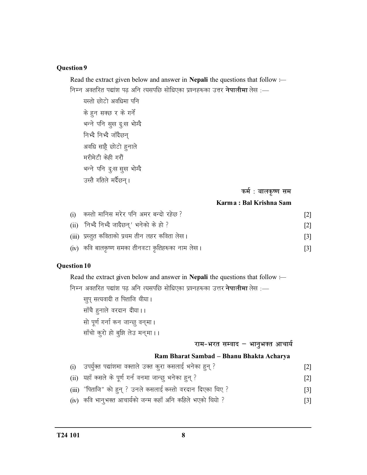 ICSE Class 10 Nepali 2024 Question Paper - Page 8