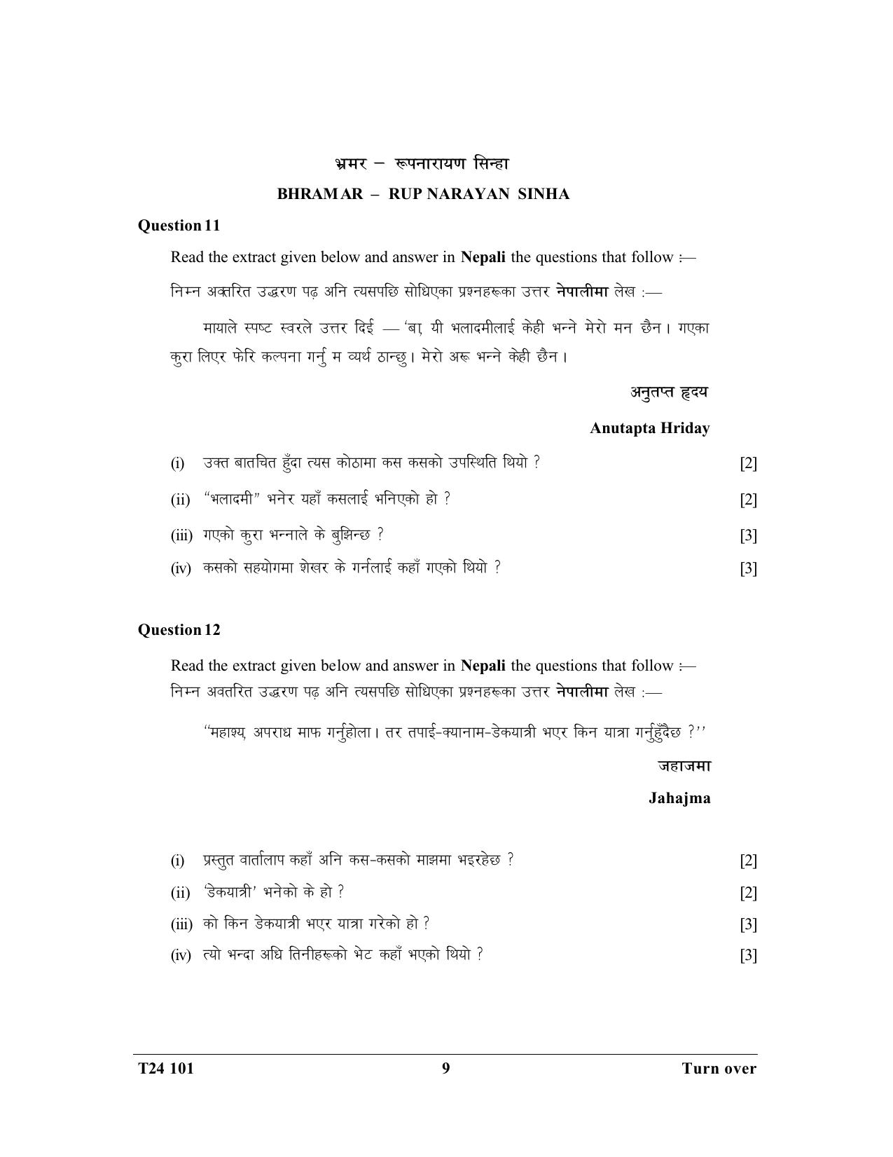 ICSE Class 10 Nepali 2024 Question Paper - Page 9