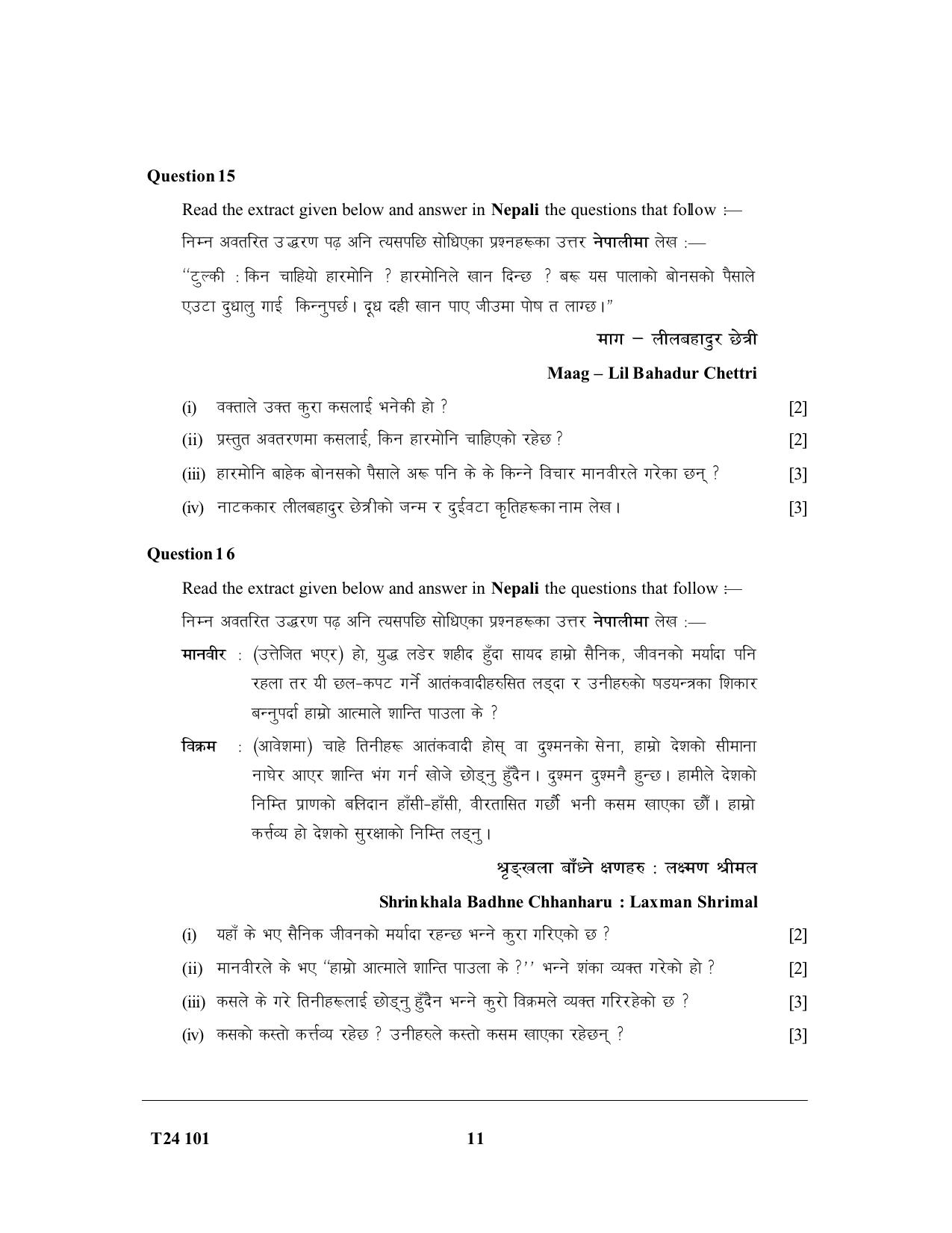 ICSE Class 10 Nepali 2024 Question Paper - Page 11
