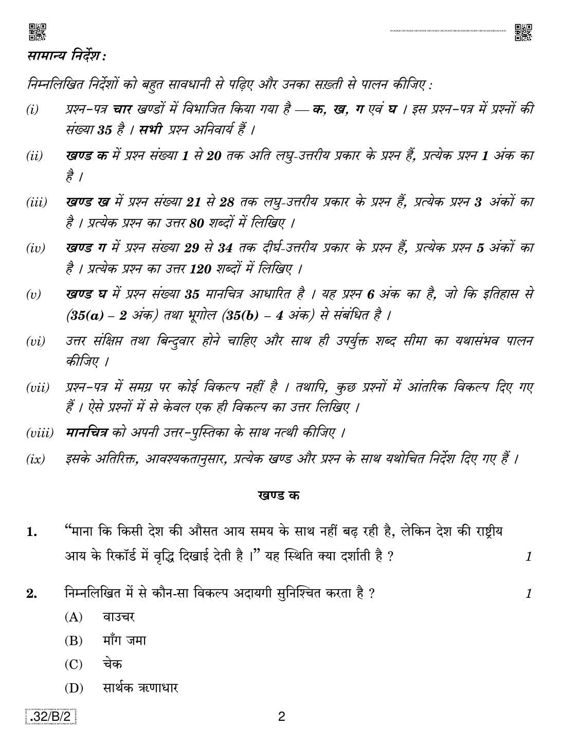 CBSE Class 10 32-C-2 Social Science 2020 Compartment Question Paper - Page 2