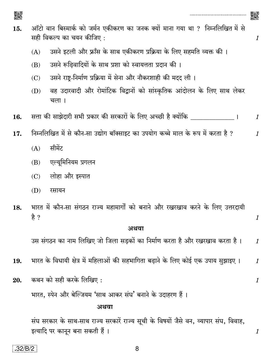 CBSE Class 10 32-C-2 Social Science 2020 Compartment Question Paper - Page 8