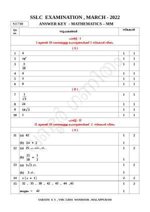 Kerala SSLC 2022 Maths Answer Key (MM) (Annual)