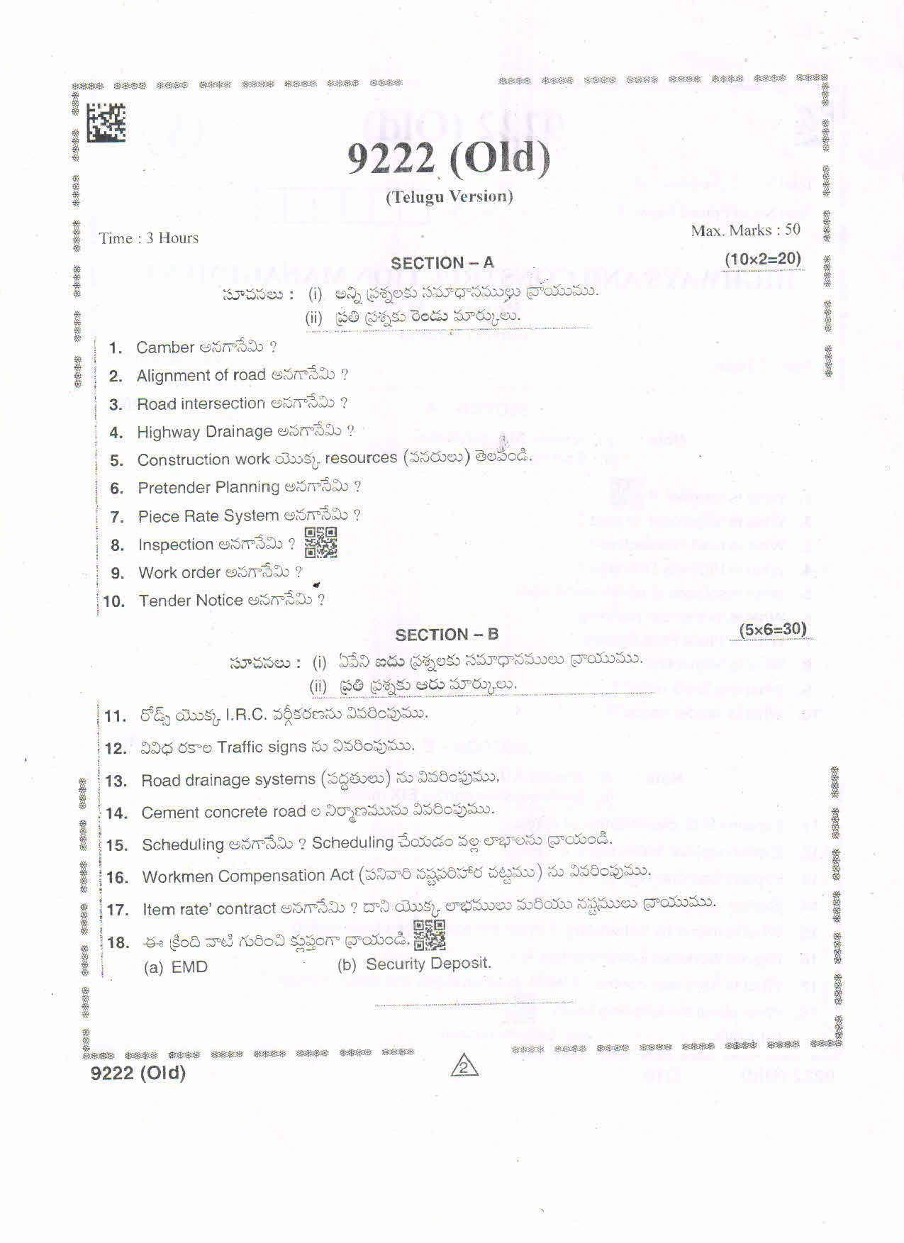 AP Intermediate 2nd Year Vocational Question Paper September-2021- Highways&Construction_Management-II - Page 2