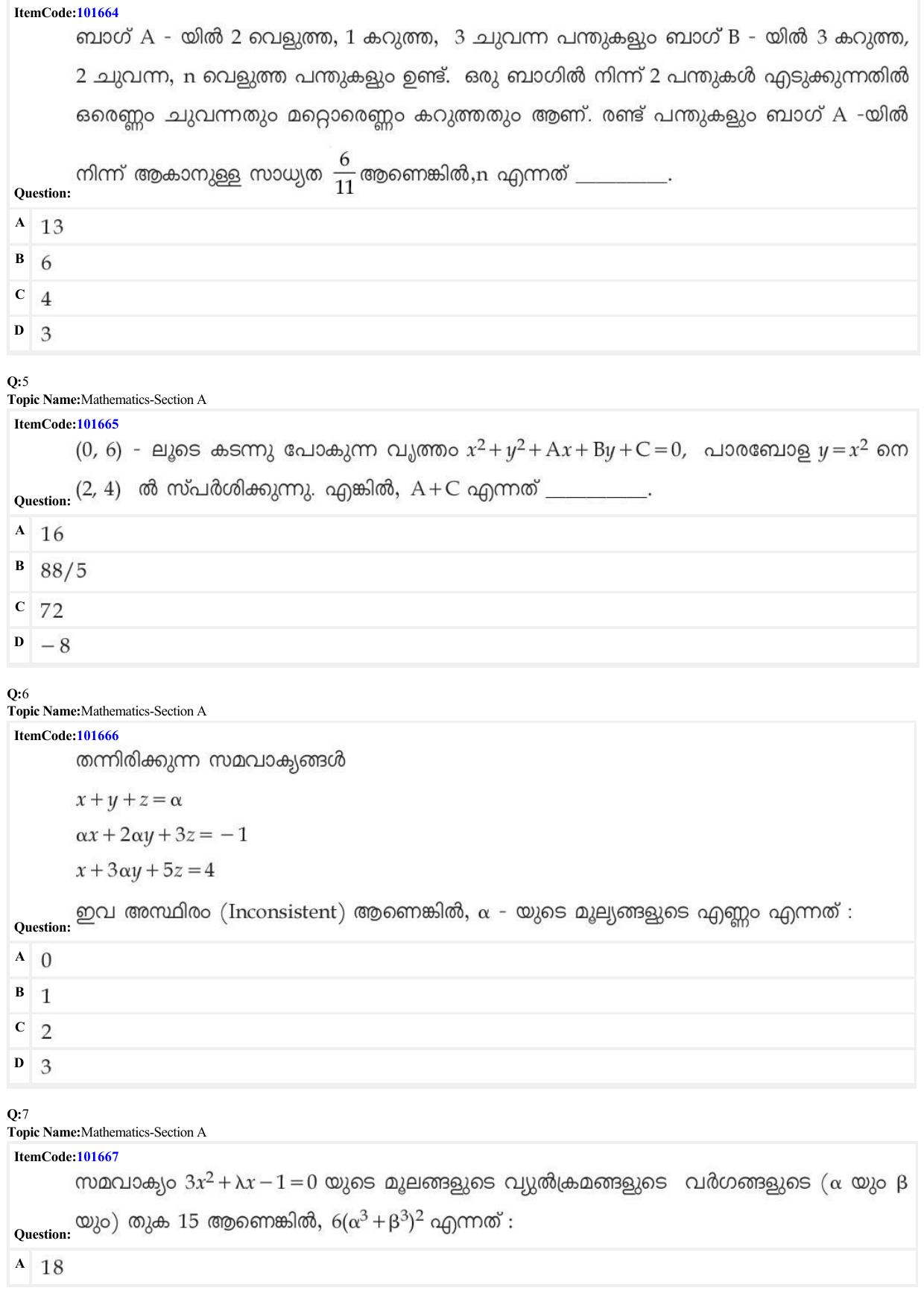 JEE Mains 2022: BTech Malayalam (Shift 1) 24-06-2022 Question Paper - Page 2