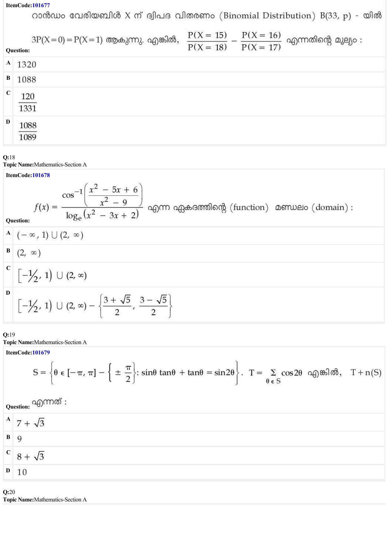 JEE Mains 2022: BTech Malayalam (Shift 1) 24-06-2022 Question Paper - Page 6