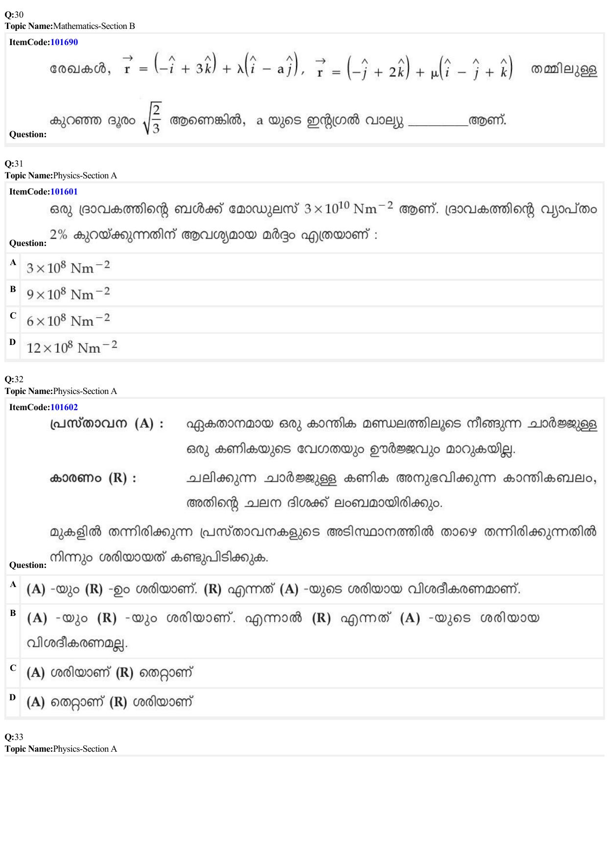 JEE Mains 2022: BTech Malayalam (Shift 1) 24-06-2022 Question Paper - Page 9