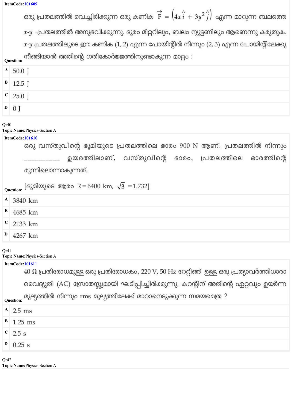 JEE Mains 2022: BTech Malayalam (Shift 1) 24-06-2022 Question Paper - Page 12