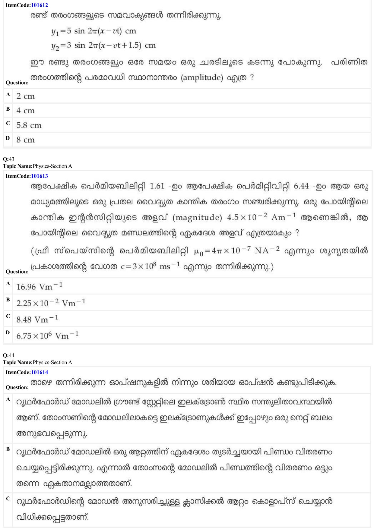 JEE Mains 2022: BTech Malayalam (Shift 1) 24-06-2022 Question Paper - Page 13