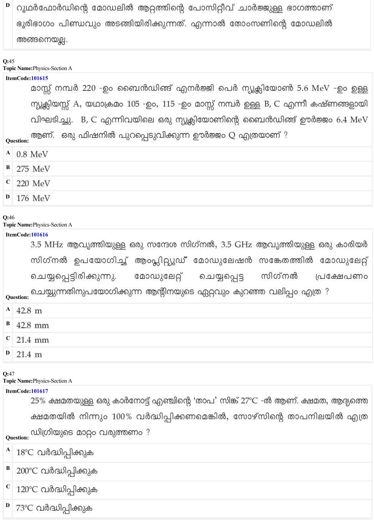 JEE Mains 2022: BTech Malayalam (Shift 1) 24-06-2022 Question Paper - Page 14