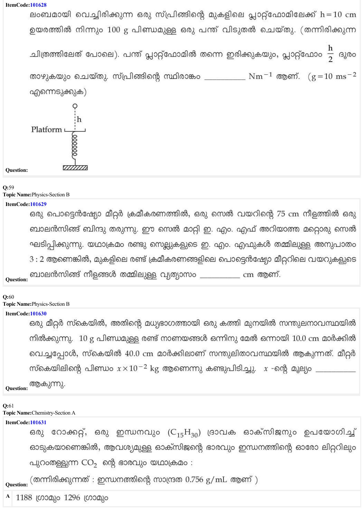 JEE Mains 2022: BTech Malayalam (Shift 1) 24-06-2022 Question Paper - Page 18