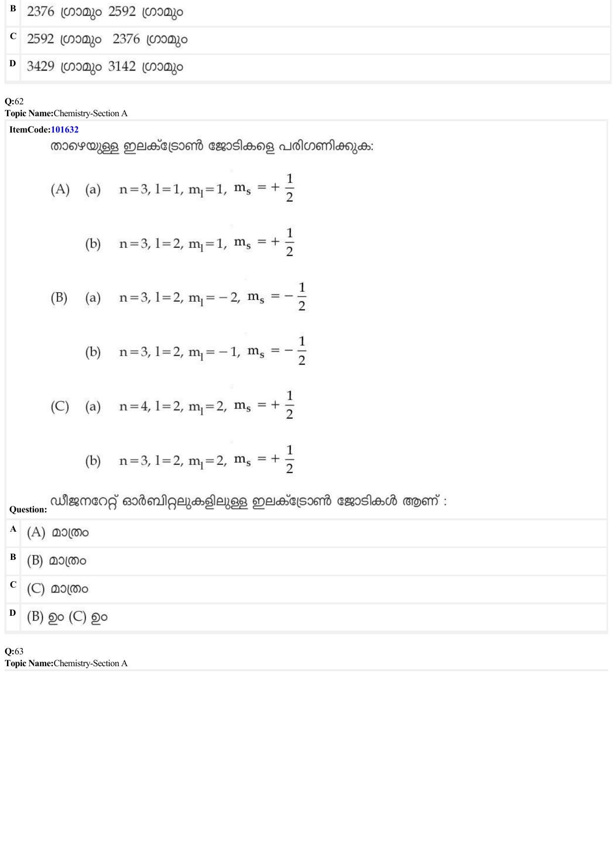 JEE Mains 2022: BTech Malayalam (Shift 1) 24-06-2022 Question Paper - Page 19