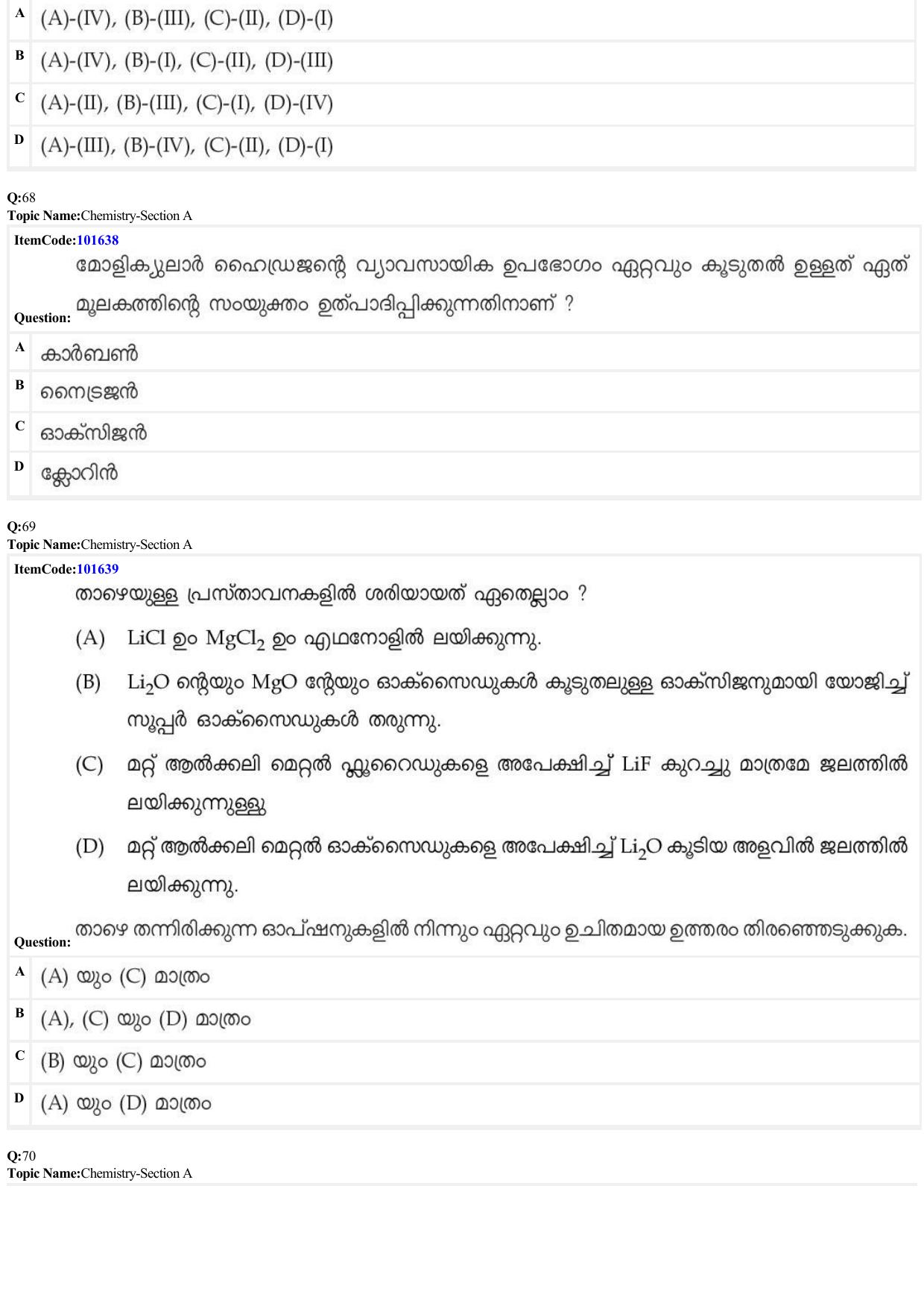 JEE Mains 2022: BTech Malayalam (Shift 1) 24-06-2022 Question Paper - Page 22