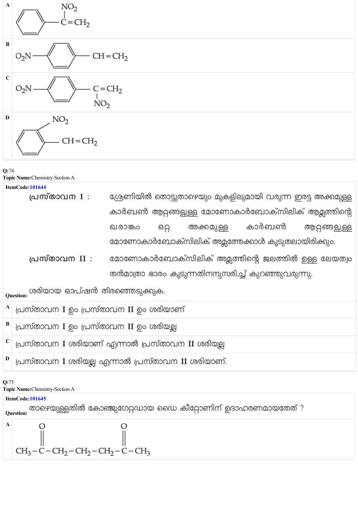 JEE Mains 2022: BTech Malayalam (Shift 1) 24-06-2022 Question Paper - Page 24