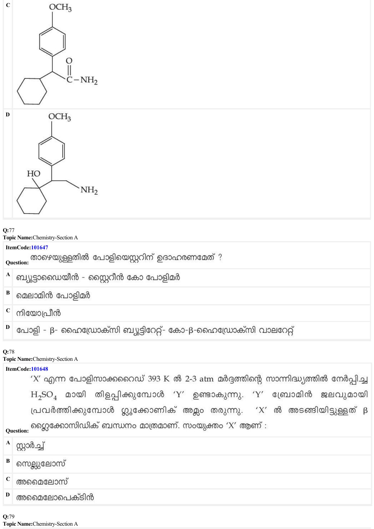 JEE Mains 2022: BTech Malayalam (Shift 1) 24-06-2022 Question Paper - Page 26