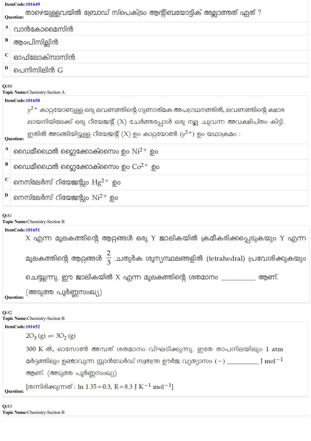 JEE Mains 2022: BTech Malayalam (Shift 1) 24-06-2022 Question Paper - Page 27