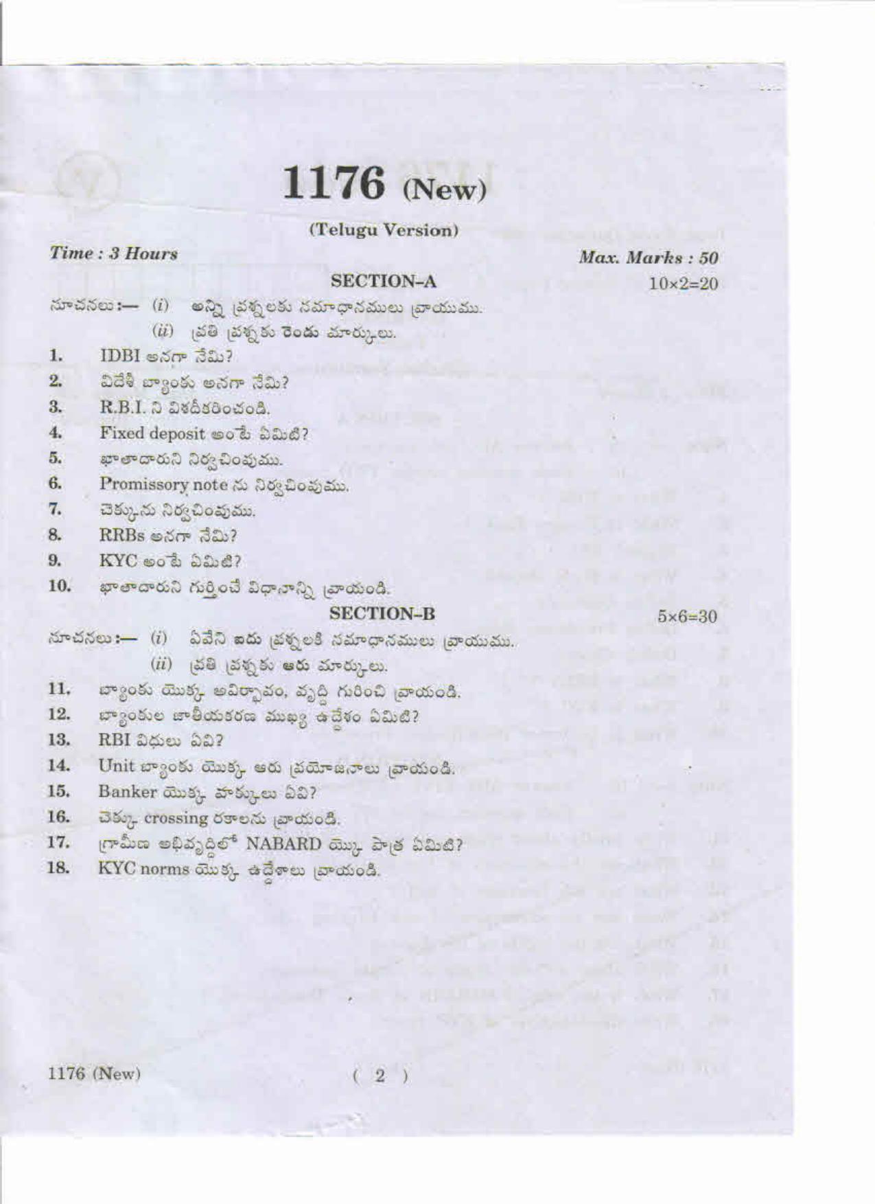 AP Inter 1st Year Banking-I (New) May-2019-Vocational Question Paper - Page 2
