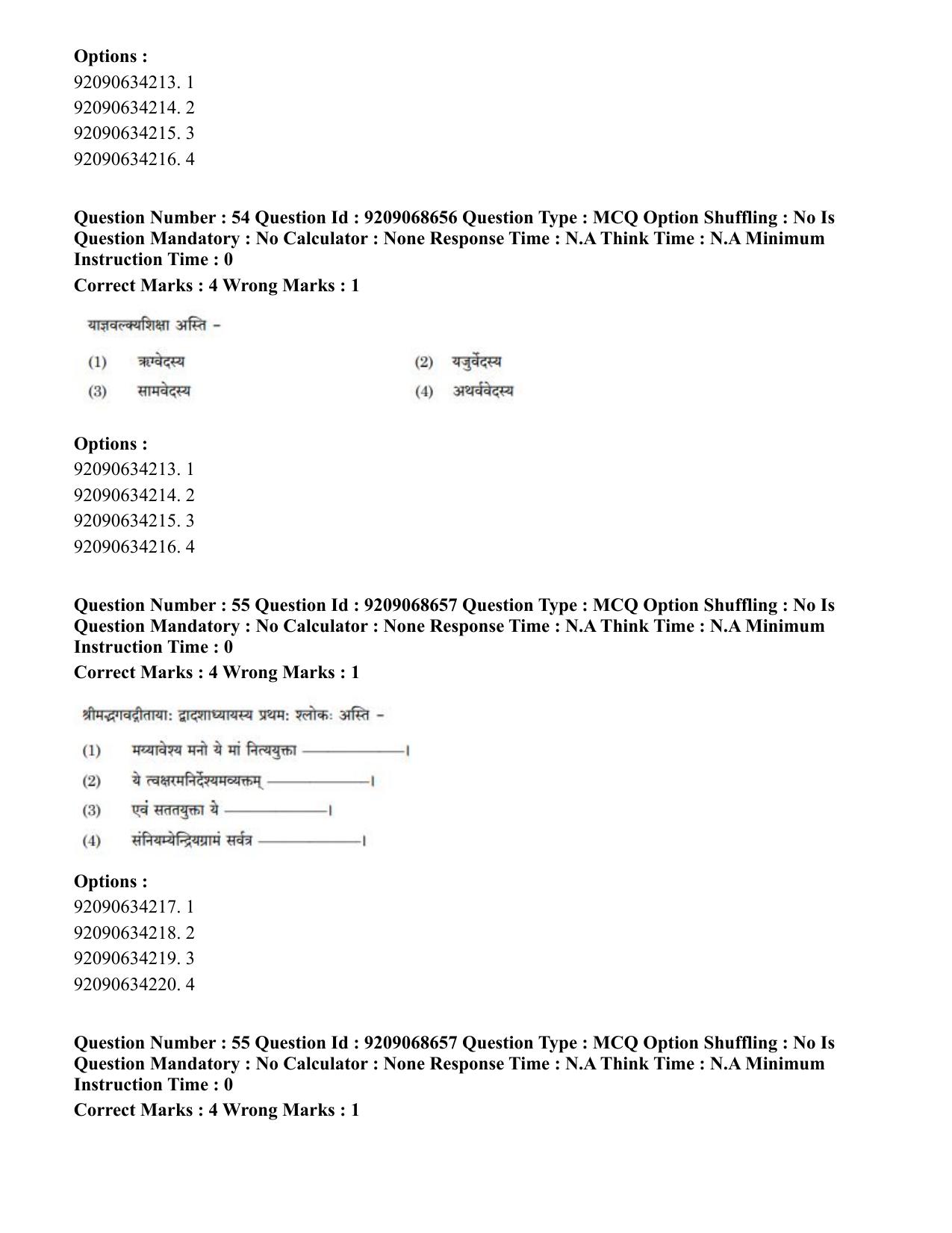 CUET PG 2023: ACQP16 – Puranetihas (Hindi)-Shift 3 (08-06-2023) Question Paper - Page 68