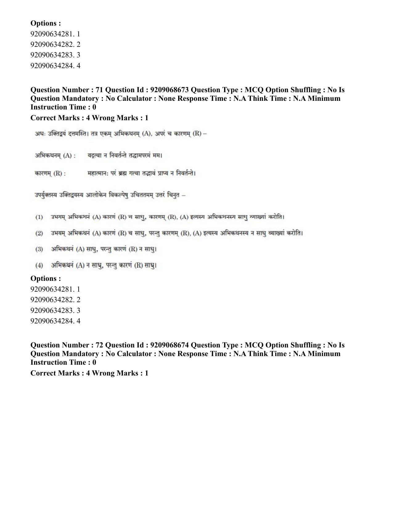 CUET PG 2023: ACQP16 – Puranetihas (Hindi)-Shift 3 (08-06-2023) Question Paper - Page 89