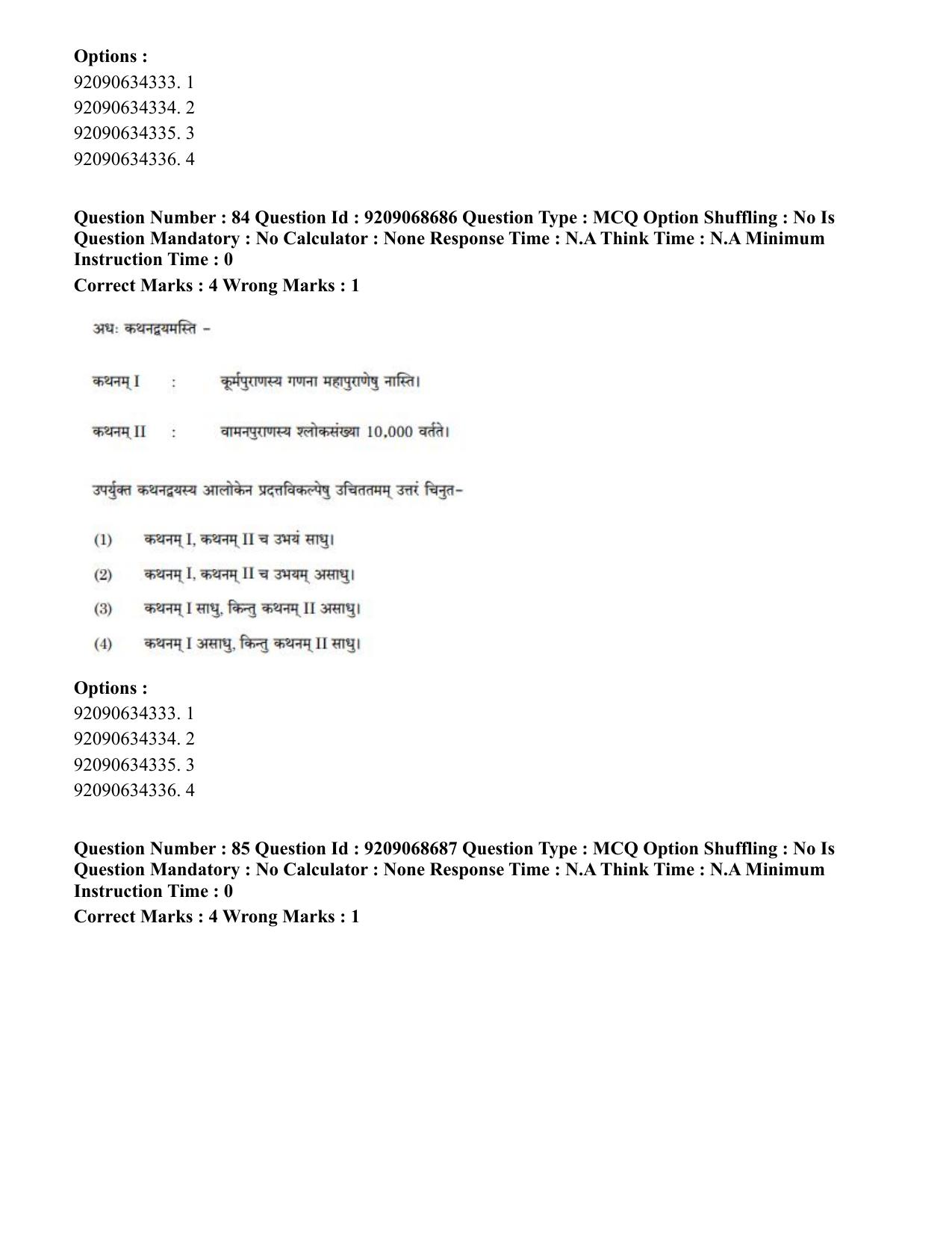 CUET PG 2023: ACQP16 – Puranetihas (Hindi)-Shift 3 (08-06-2023) Question Paper - Page 114