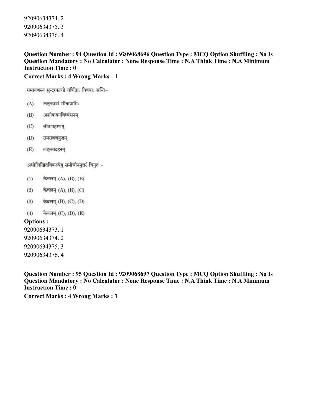 CUET PG 2023: ACQP16 – Puranetihas (Hindi)-Shift 3 (08-06-2023) Question Paper - Page 135