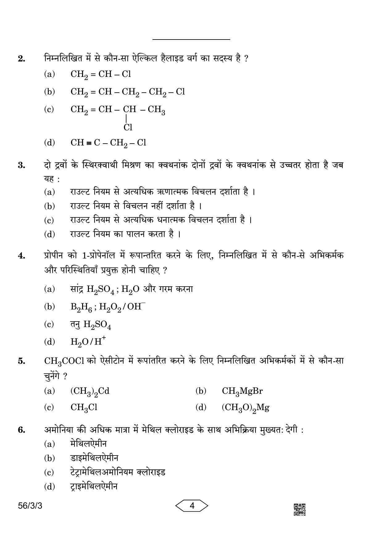 CBSE Class 12 56-3-3 Chemistry 2023 Question Paper - Page 4
