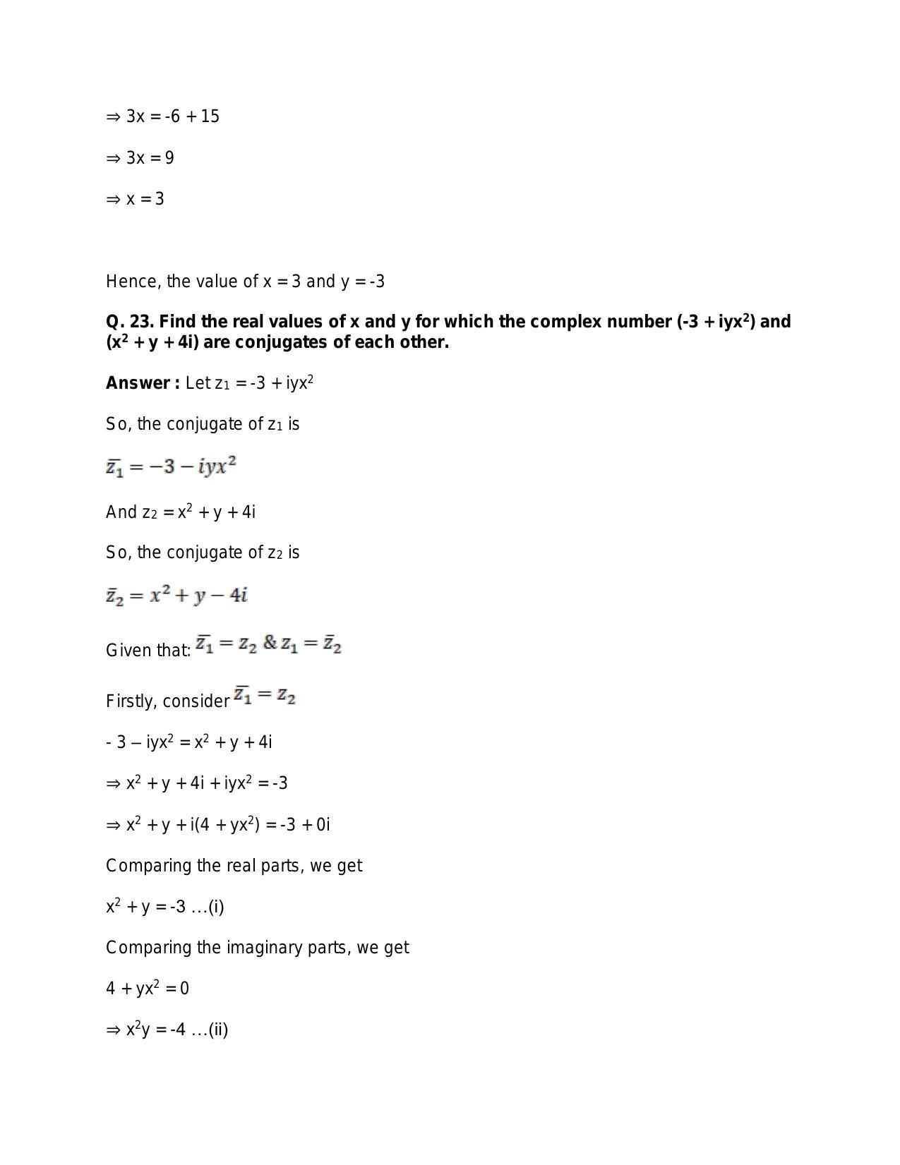 Chapter 5: Complex Numbers and Quadratic Equations: RS Aggarwal Class 11 Solutions  - Page 87