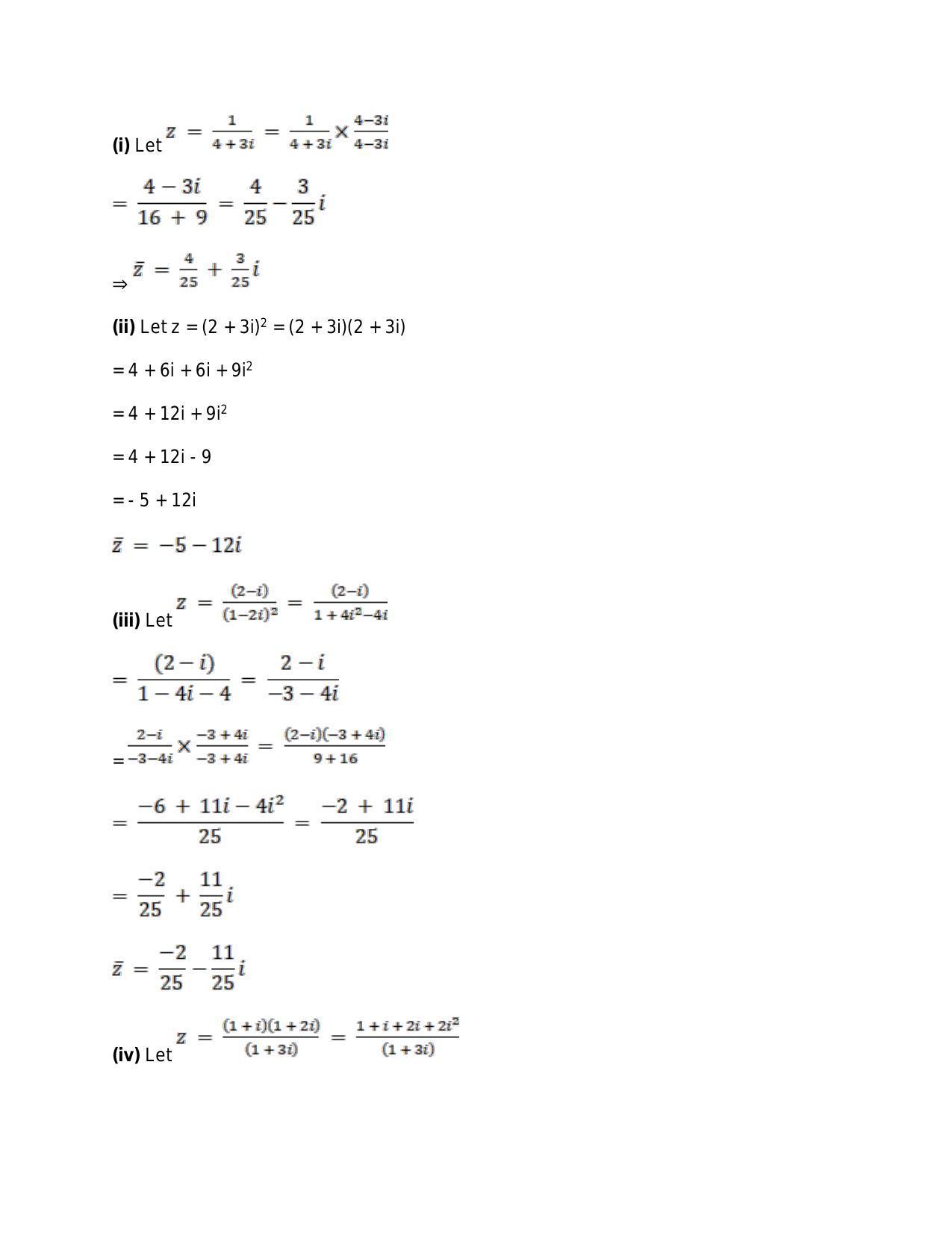 Chapter 5: Complex Numbers and Quadratic Equations: RS Aggarwal Class 11 Solutions  - Page 96