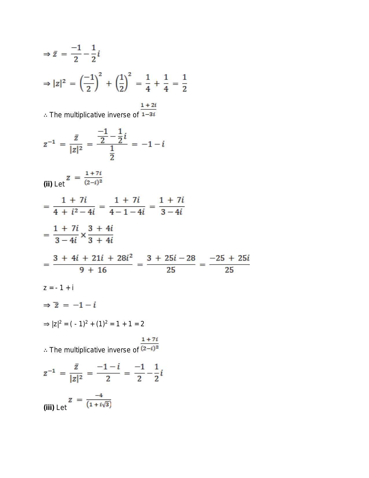 Chapter 5: Complex Numbers and Quadratic Equations: RS Aggarwal Class 11 Solutions  - Page 99