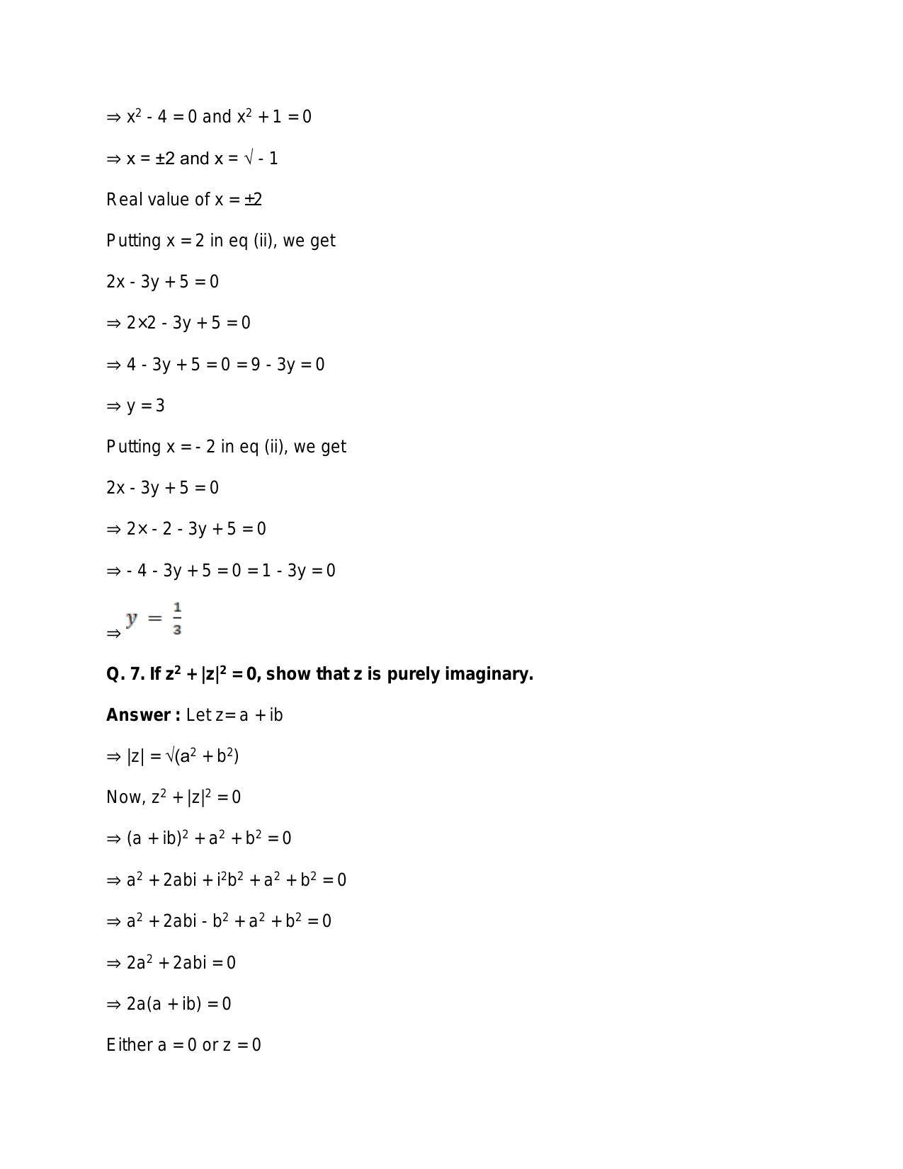 Chapter 5: Complex Numbers and Quadratic Equations: RS Aggarwal Class 11 Solutions  - Page 103