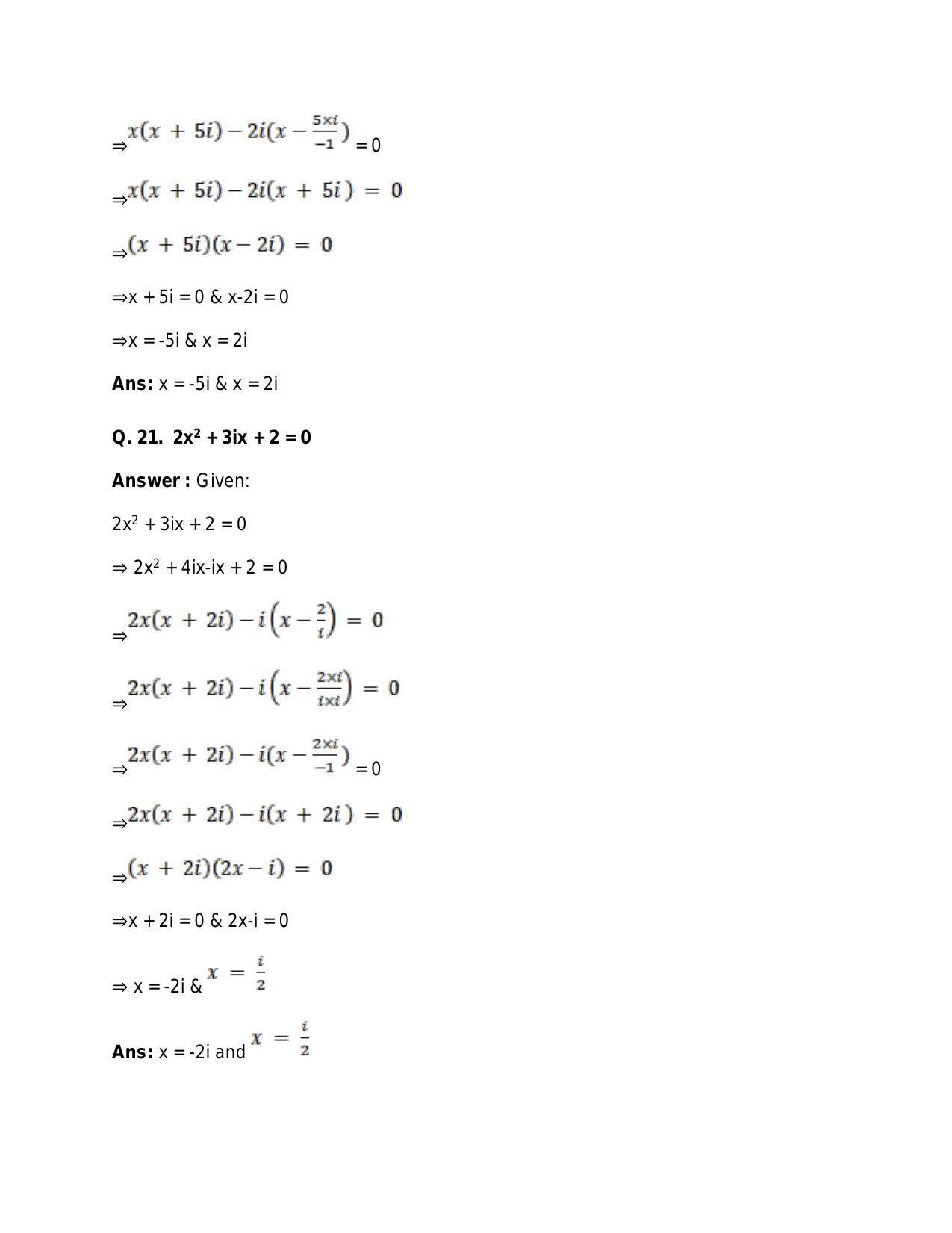 Chapter 5: Complex Numbers and Quadratic Equations: RS Aggarwal Class 11 Solutions  - Page 150