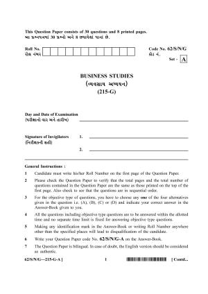 NIOS October 2021 Class 10 Business Studies (Gujarati Medium) Question Paper