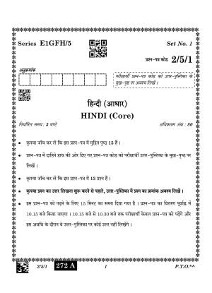 CBSE Class 12 2-5-1 Hindi Core version 2023 Question Paper