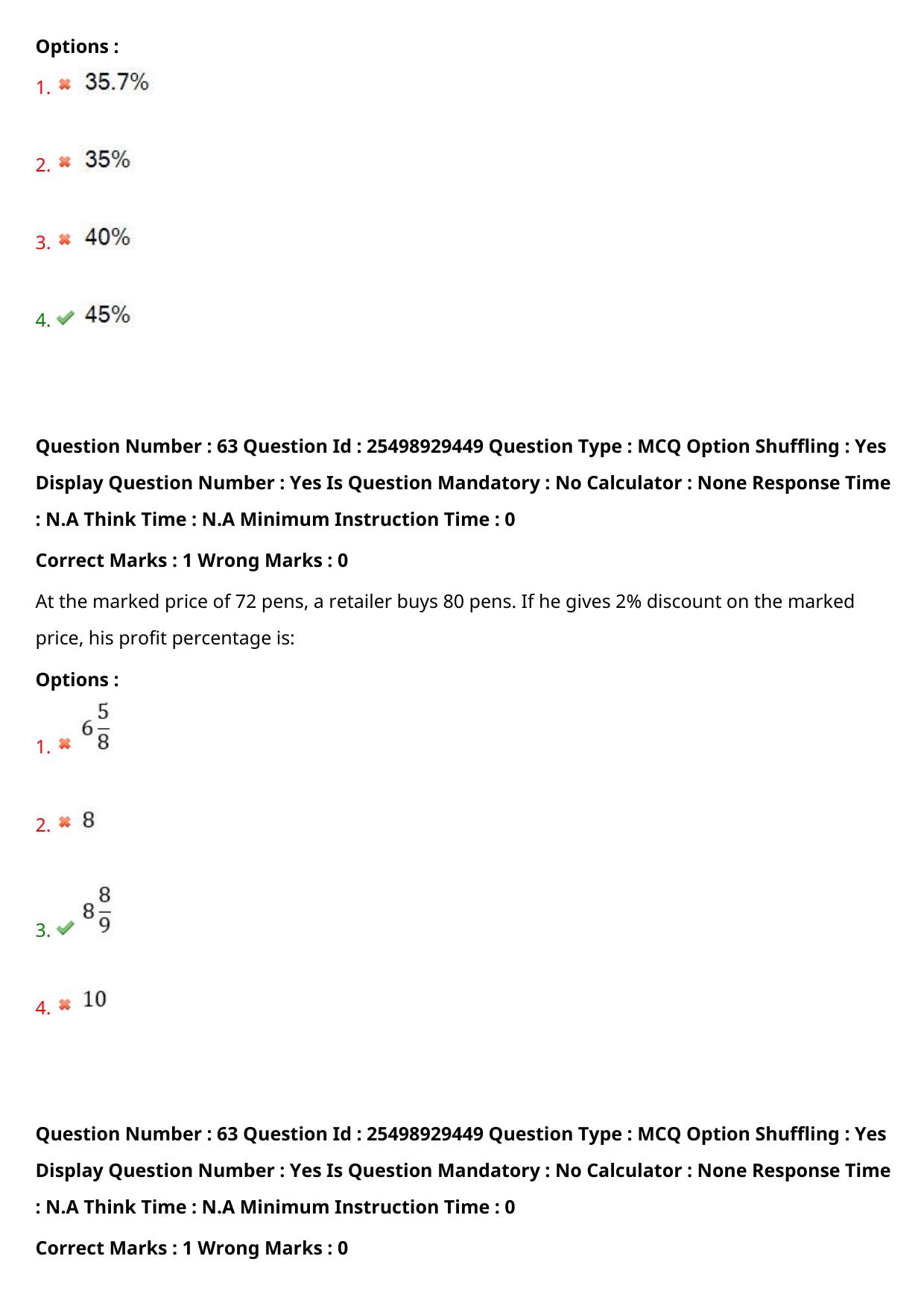 MP CPCT 31 July 2022 Question Paper Shift 1 - Page 54