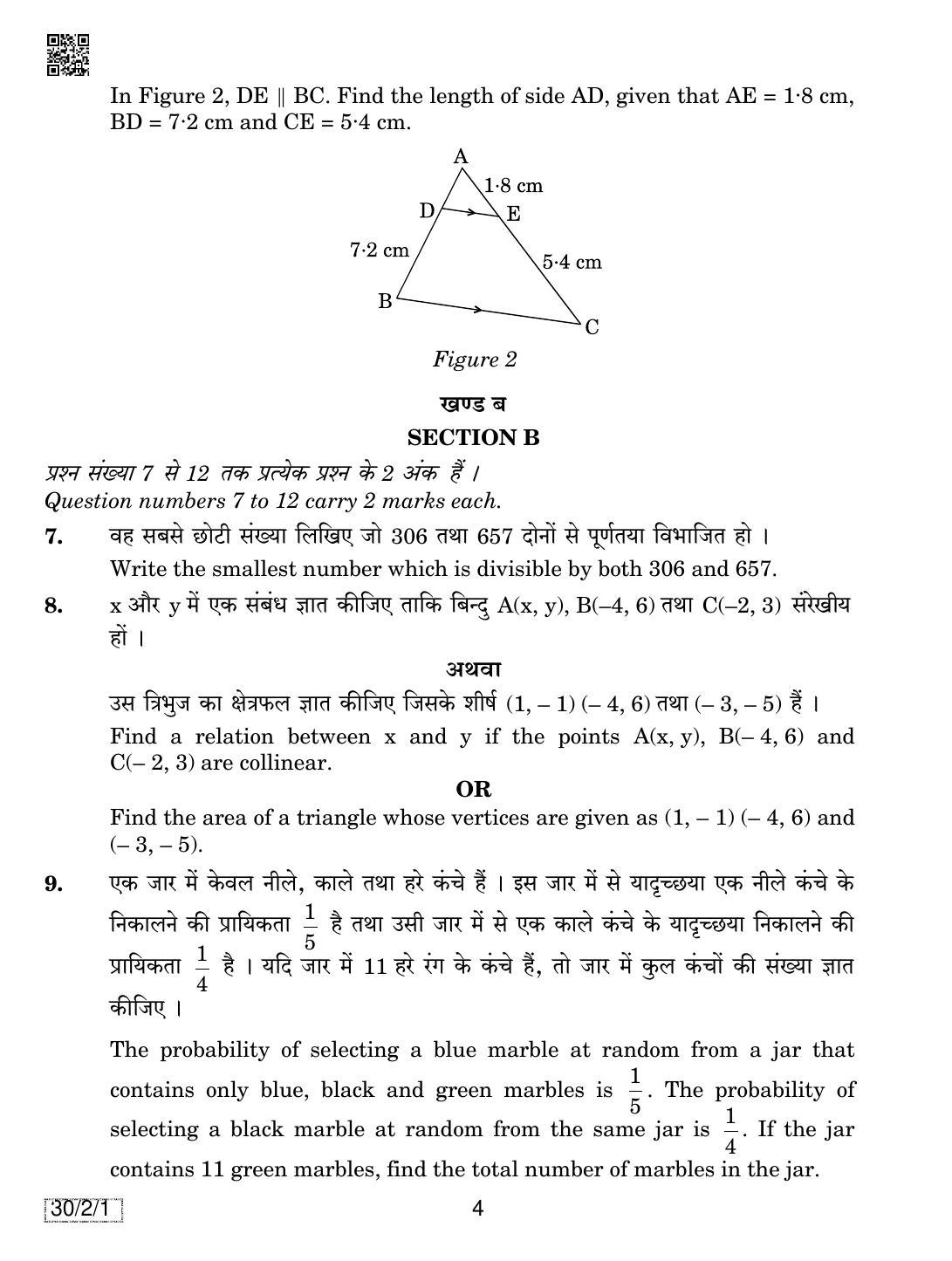 CBSE Class 10 30-2-1 MATHEMATICS 2019 Question Paper - Page 4