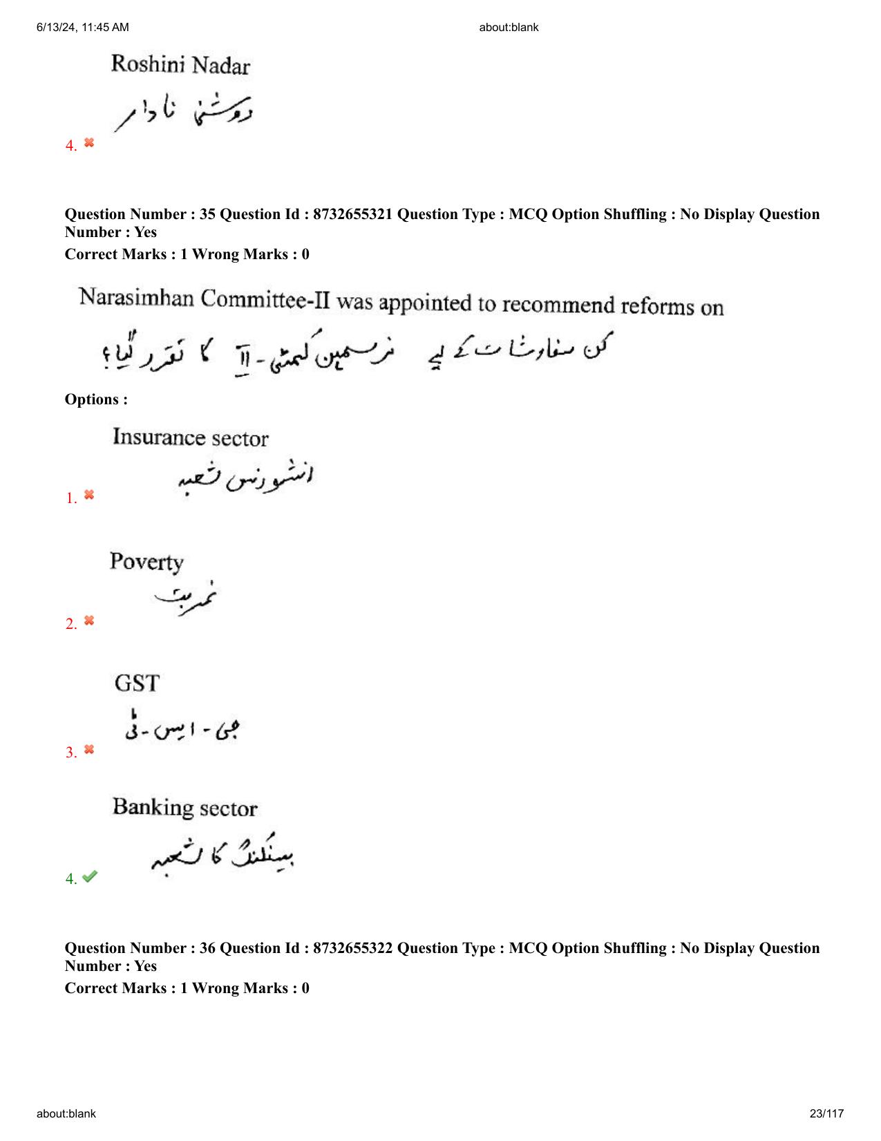 AP EDCET 2024 Social Studies Question Paper with Answer Key (URDU) - Page 23
