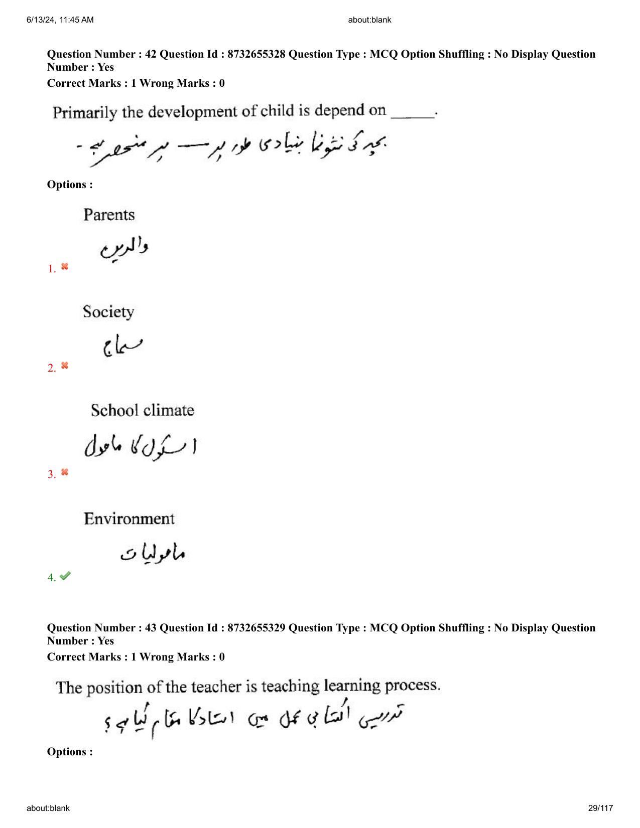 AP EDCET 2024 Social Studies Question Paper with Answer Key (URDU) - Page 29
