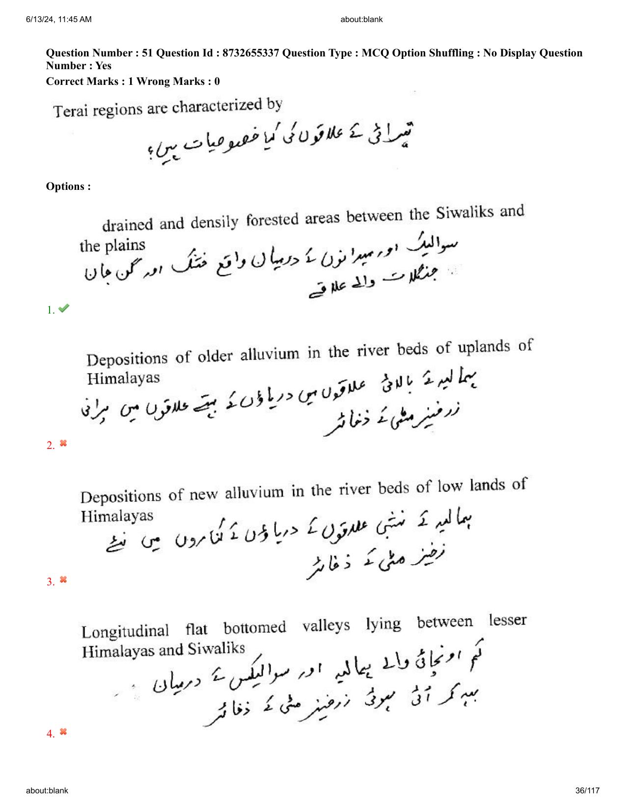 AP EDCET 2024 Social Studies Question Paper with Answer Key (URDU) - Page 36