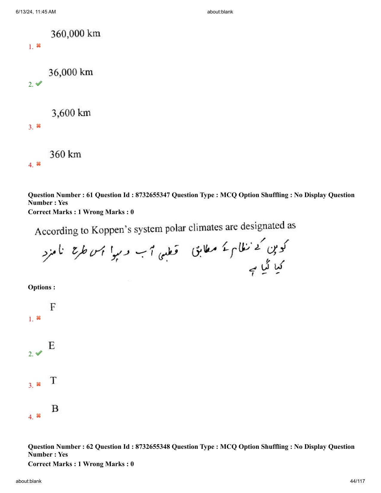 AP EDCET 2024 Social Studies Question Paper with Answer Key (URDU) - Page 44