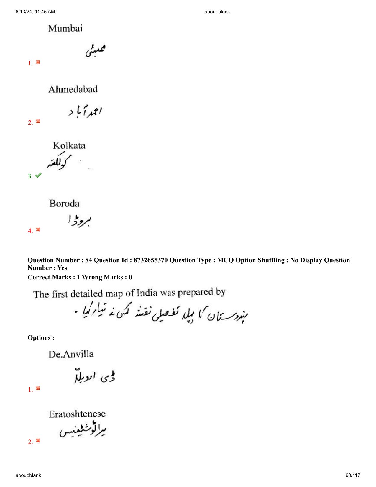 AP EDCET 2024 Social Studies Question Paper with Answer Key (URDU) - Page 60